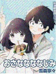 少女的审判