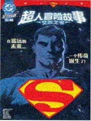 恋爱铃