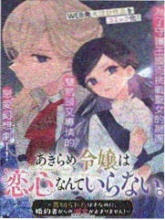 非法正义
